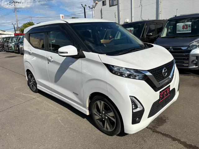 デイズ ハイウェイスター　Ｇターボプロパイロットエディション　ワンオーナー　プロパイロット　アラウンドビュー　クルーズコントロール　エマージェンシーブレーキ　レーンキープアシスト　オートハイビーム　純正メモリーナビ　Ｂｌｕｅｔｏｏｔｈ　　ＬＥＤヘッドライト（21枚目）