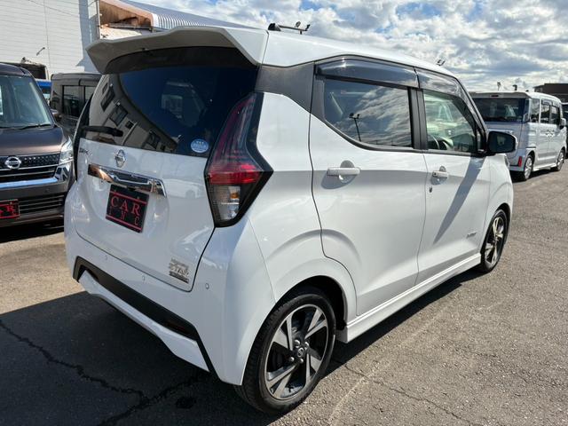 デイズ ハイウェイスター　Ｇターボプロパイロットエディション　ワンオーナー　プロパイロット　アラウンドビュー　クルーズコントロール　エマージェンシーブレーキ　レーンキープアシスト　オートハイビーム　純正メモリーナビ　Ｂｌｕｅｔｏｏｔｈ　　ＬＥＤヘッドライト（24枚目）