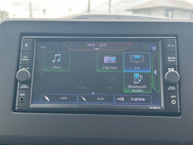 デイズ ハイウェイスター Gターボプロパイロットエディション プロパイロット アダプティブクルーズコントロール 衝突軽減ブレーキ アダプティブクルーズコントロール コーナーセンサー Bluetooth LEDヘッドライト ETC ステアリングスイッチ(16枚目)