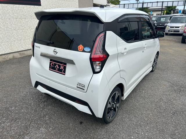 デイズ ハイウェイスター Gターボプロパイロットエディション プロパイロット アダプティブクルーズコントロール 衝突軽減ブレーキ アダプティブクルーズコントロール コーナーセンサー Bluetooth LEDヘッドライト ETC ステアリングスイッチ(24枚目)