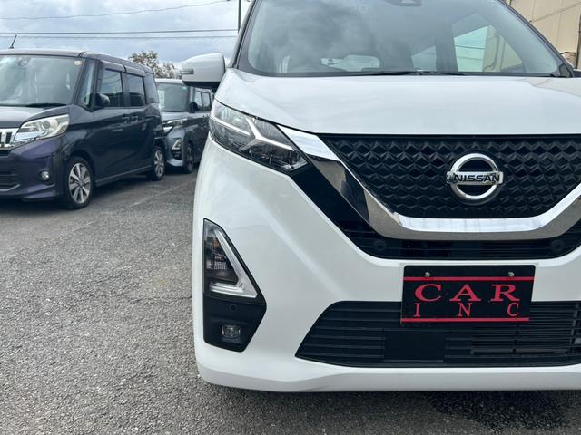 デイズ ハイウェイスター Gターボプロパイロットエディション プロパイロット アダプティブクルーズコントロール 衝突軽減ブレーキ アダプティブクルーズコントロール コーナーセンサー Bluetooth LEDヘッドライト ETC ステアリングスイッチ(27枚目)