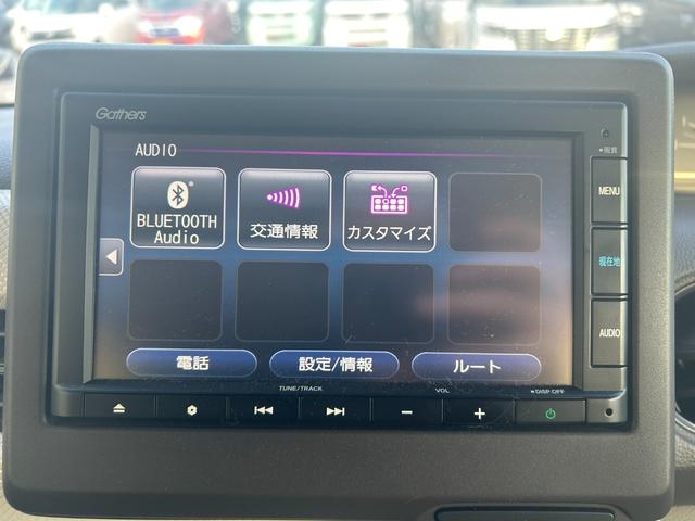 N-BOX G・Lホンダセンシング 4WD Bluetoothオーディオ バックカメラ クルーズコントロール ブレーキサポート レーンキープ ETC 前席シートヒーター LEDヘッドライト オートライト ステアリングリモコン(30枚目)
