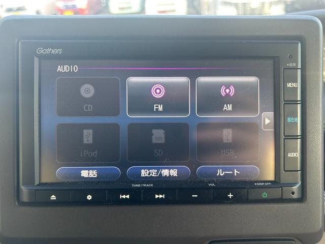 N-BOX G・Lホンダセンシング 4WD Bluetoothオーディオ バックカメラ クルーズコントロール ブレーキサポート レーンキープ ETC 前席シートヒーター LEDヘッドライト オートライト ステアリングリモコン(31枚目)