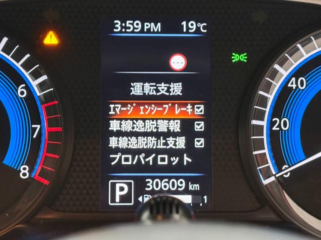 ルークス ハイウェイスター　Ｇターボプロパイロットエディション　ワンオーナー　純正メモリーナビ　Ｂｌｕｅｔｏｏｔｈオーディオ　両側パワースライドドア　アラウンドビューモニター　フルセグ　アダプティブクルーズコントロール　ハーフレザーシート　ＬＥＤヘッドライト（10枚目）