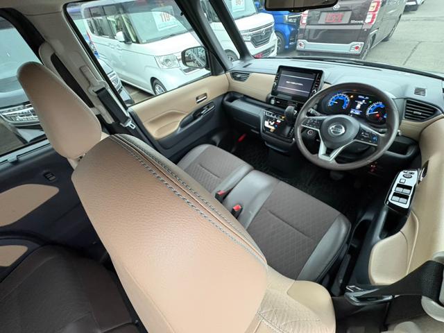 ルークス ハイウェイスター　Ｇターボプロパイロットエディション　ワンオーナー　純正メモリーナビ　Ｂｌｕｅｔｏｏｔｈオーディオ　両側パワースライドドア　アラウンドビューモニター　フルセグ　アダプティブクルーズコントロール　ハーフレザーシート　ＬＥＤヘッドライト（41枚目）