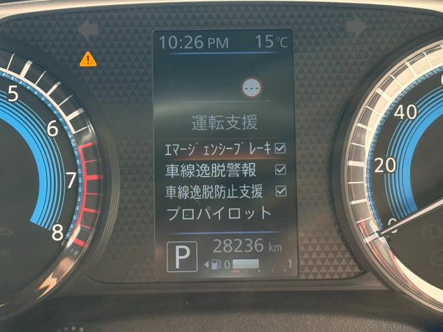 ルークス ハイウェイスター　Ｇターボプロパイロットエディション　純正ナビ　Ｂｌｕｅｔｏｏｔｈオーディオ　アラウンドビューモニター　アダプティブクルーズコントロール　ブレーキサポート　レーンキープ　ＥＴＣ　ＬＥＤヘッドライト　オートライト　オートハイビーム（10枚目）