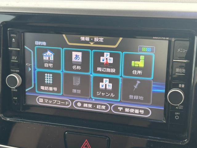 デイズルークス ハイウェイスター　Ｘ　Ｖセレクション　ワンオーナー　純正メモリーナビ　エマージェンシーブレーキ　全周囲カメラ　Ｂｌｕｅｔｏｏｔｈオーディオ　ＥＴＣ　両側電動スライドドア　アイドリングストップ　スマートキー　プッシュスタート　電動格納ミラー（15枚目）
