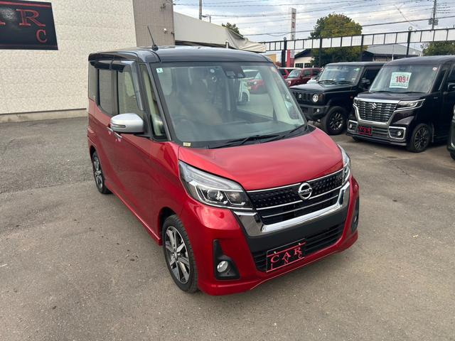 デイズルークス ハイウェイスター　Ｘ　Ｖセレクション　ワンオーナー　純正メモリーナビ　エマージェンシーブレーキ　全周囲カメラ　Ｂｌｕｅｔｏｏｔｈオーディオ　ＥＴＣ　両側電動スライドドア　アイドリングストップ　スマートキー　プッシュスタート　電動格納ミラー（20枚目）