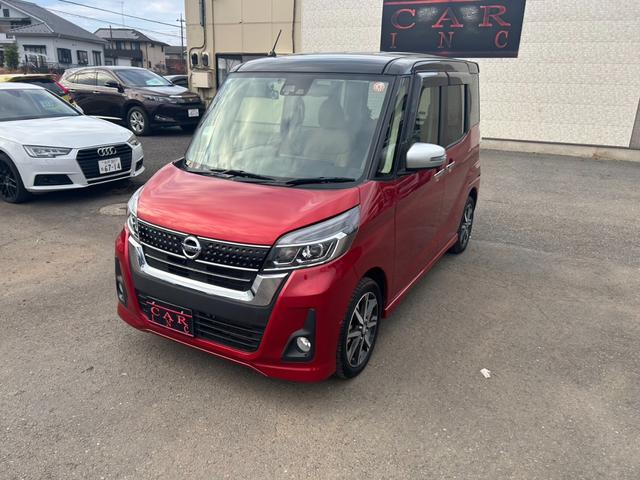 デイズルークス ハイウェイスター　Ｘ　Ｖセレクション　ワンオーナー　純正メモリーナビ　エマージェンシーブレーキ　全周囲カメラ　Ｂｌｕｅｔｏｏｔｈオーディオ　ＥＴＣ　両側電動スライドドア　アイドリングストップ　スマートキー　プッシュスタート　電動格納ミラー（21枚目）