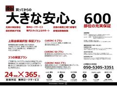 業界最高水準の約６００項目の部位を保証しております。初年度登録より１５年間走行距離無制限で更新可能です。 2