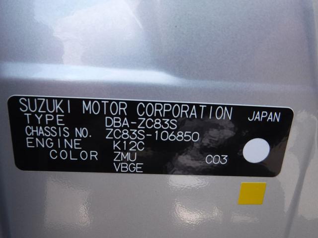 XG(12枚目)