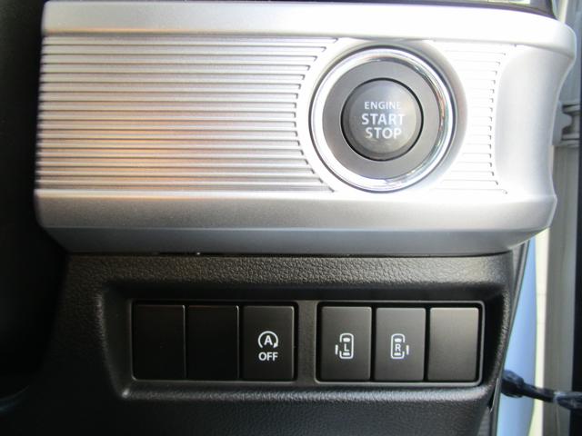 スペーシア カスタム HYBRID XS 全方位カメラナビ ETC 全方位カメラPKG 8インチメモリーナビ ETC 両側電動スライドドア 前後ブレーキサポート リアパーキングソナー LEDランプ アルミ シートヒーター&リフター サンシェード サーキュレーター(40枚目)