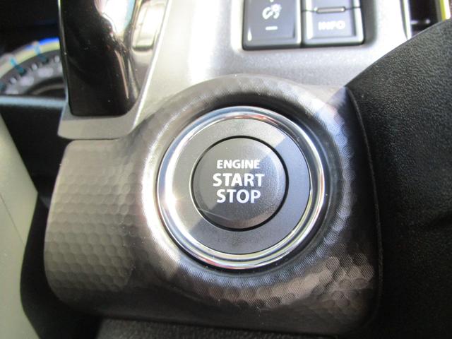 ハスラー HYBRID X 3型 コネクト9インチ全方位カメラナビ コネクト全方位カメラナビ 前後ブレーキサポート リアパーキングソナー アダプティブクルコン LED アルミ シートバックテーブル&ポケット プレミアムUV&IRカットガラス シートヒーター&リフター(34枚目)