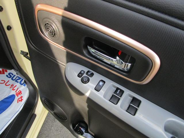 ワゴンＲスマイル ＨＹＢＲＩＤ　Ｘ　３型　両側電動スライドドア　前後ブレーキＳ　前後ブレーキサポート　前後リアパーキングソナー　電動パーキング＆オートホールド　アダプティブクルコン　ＬＥＤランプ　両側電動スライドドア　スマートキー　オートエアコン　シートヒーター＆リフター（24枚目）