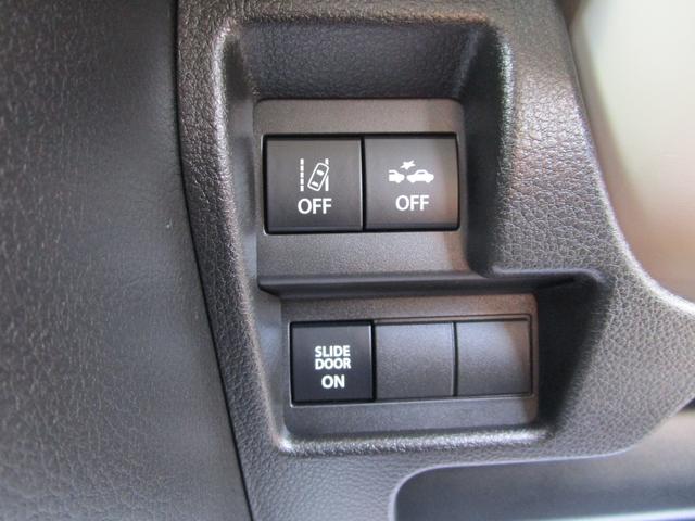 ワゴンＲスマイル ＨＹＢＲＩＤ　Ｓ　３型　前後ブレーキサポート　電動パーキング　前後ブレーキサポート　前後リアパーキングソナー　電動パーキング＆オートホールド　アダプティブクルコン　ＬＥＤランプ　電動スライドドア　スマートキー　オートエアコン　シートヒーター＆リフター（32枚目）