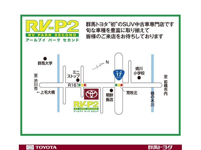 トヨタ ＲＡＶ４