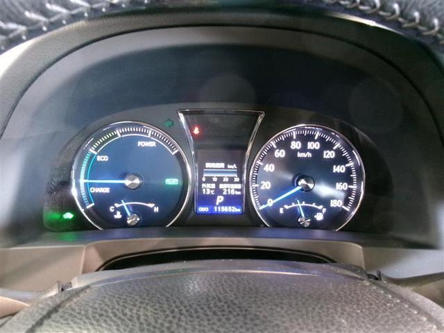 クラウンハイブリッド ロイヤルサルーン　フルセグ　ＨＤＤナビ　ＤＶＤ再生　バックカメラ　ＥＴＣ　ＨＩＤヘッドライト　ワンオーナー　記録簿（6枚目）