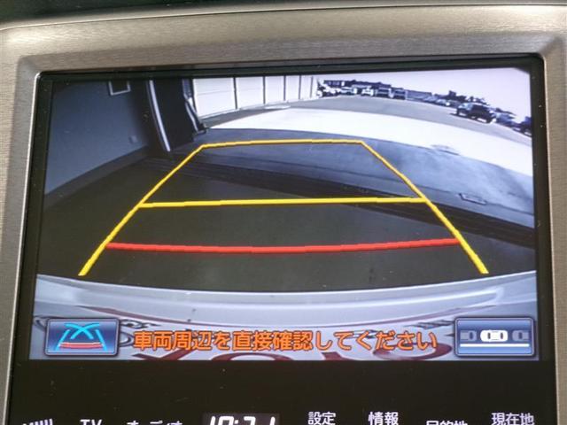 クラウンハイブリッド ロイヤルサルーン　フルセグ　ＨＤＤナビ　ＤＶＤ再生　バックカメラ　ＥＴＣ　ＨＩＤヘッドライト　ワンオーナー　記録簿（8枚目）