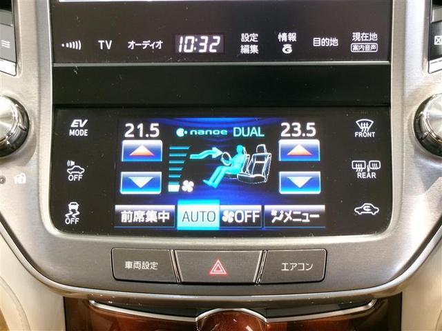 クラウンハイブリッド ロイヤルサルーン　フルセグ　ＨＤＤナビ　ＤＶＤ再生　バックカメラ　ＥＴＣ　ＨＩＤヘッドライト　ワンオーナー　記録簿（9枚目）