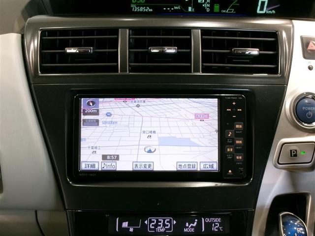 プリウスアルファ Ｓ　ワンセグ　メモリーナビ　バックカメラ　ＥＴＣ　ＬＥＤヘッドランプ　ワンオーナー　記録簿（7枚目）