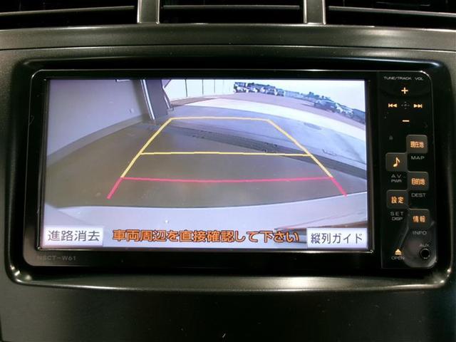 プリウスアルファ Ｓ　ワンセグ　メモリーナビ　バックカメラ　ＥＴＣ　ＬＥＤヘッドランプ　ワンオーナー　記録簿（8枚目）