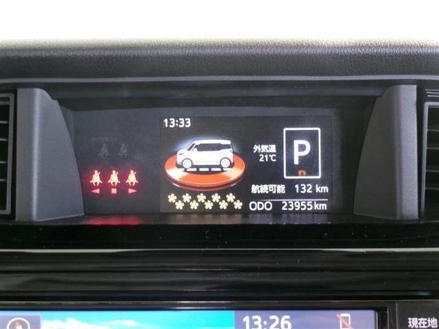 ルーミー G コージーエディション ワンセグ メモリーナビ バックカメラ 衝突被害軽減システム ETC 両側電動スライド LEDヘッドランプ 記録簿 アイドリングストップ(6枚目)