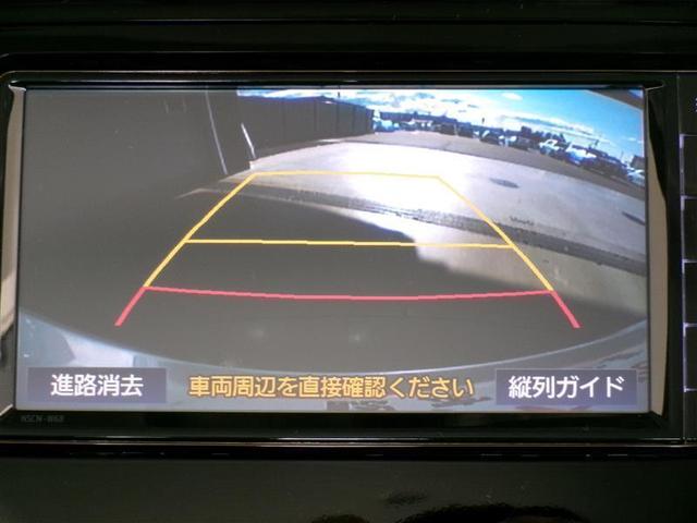 ルーミー G コージーエディション ワンセグ メモリーナビ バックカメラ 衝突被害軽減システム ETC 両側電動スライド LEDヘッドランプ 記録簿 アイドリングストップ(8枚目)