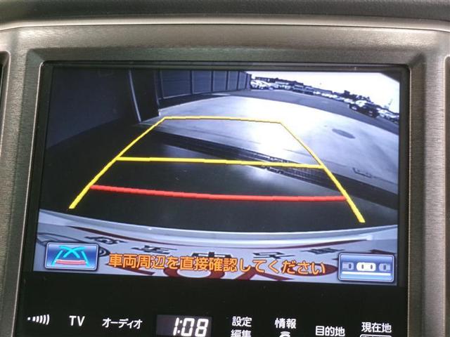 クラウンハイブリッド アスリートS フルセグ HDDナビ DVD再生 ミュージックプレイヤー接続可 バックカメラ ETC HIDヘッドライト ワンオーナー 記録簿(8枚目)