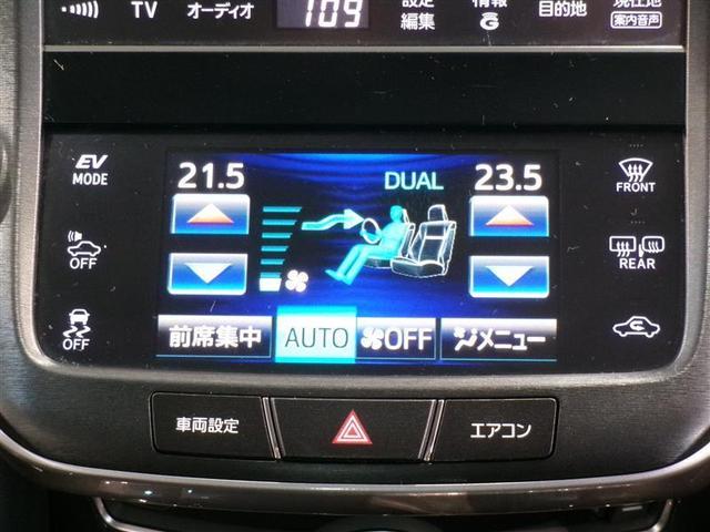 クラウンハイブリッド アスリートS フルセグ HDDナビ DVD再生 ミュージックプレイヤー接続可 バックカメラ ETC HIDヘッドライト ワンオーナー 記録簿(9枚目)