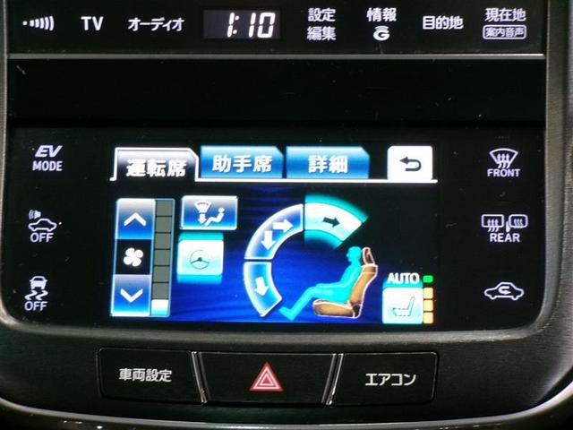 クラウンハイブリッド アスリートS フルセグ HDDナビ DVD再生 ミュージックプレイヤー接続可 バックカメラ ETC HIDヘッドライト ワンオーナー 記録簿(11枚目)