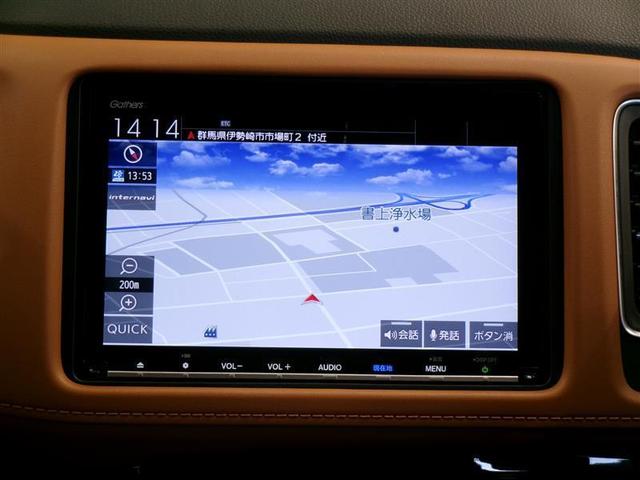 ヴェゼル ハイブリッドZ・ホンダセンシング フルセグ メモリーナビ DVD再生 バックカメラ ETC LEDヘッドランプ ワンオーナー 記録簿(7枚目)