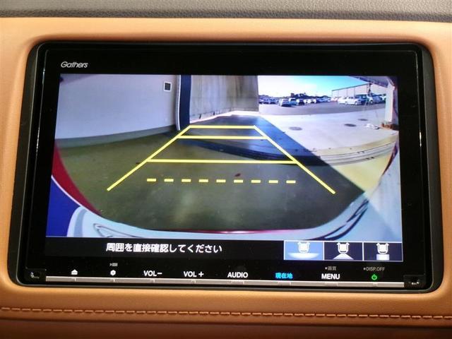 ヴェゼル ハイブリッドZ・ホンダセンシング フルセグ メモリーナビ DVD再生 バックカメラ ETC LEDヘッドランプ ワンオーナー 記録簿(8枚目)