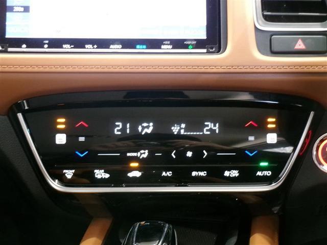 ヴェゼル ハイブリッドZ・ホンダセンシング フルセグ メモリーナビ DVD再生 バックカメラ ETC LEDヘッドランプ ワンオーナー 記録簿(9枚目)