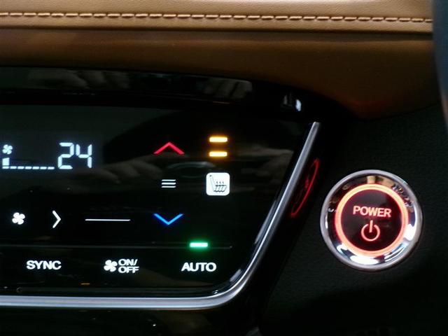 ヴェゼル ハイブリッドZ・ホンダセンシング フルセグ メモリーナビ DVD再生 バックカメラ ETC LEDヘッドランプ ワンオーナー 記録簿(10枚目)