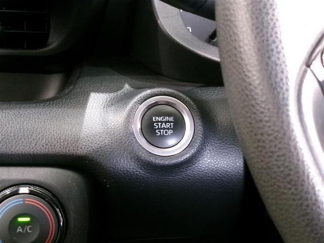 ヤリス Ｘ　メモリーナビ　ミュージックプレイヤー接続可　バックカメラ　衝突被害軽減システム　ＥＴＣ（11枚目）