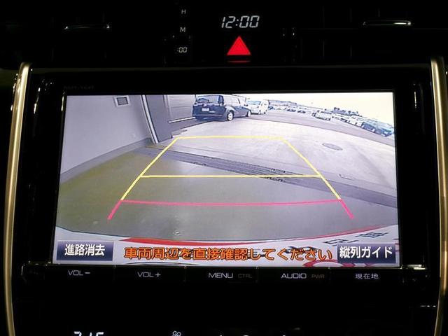 ハリアー プレミアム　４ＷＤ　フルセグ　メモリーナビ　ＤＶＤ再生　バックカメラ　ＥＴＣ　ＬＥＤヘッドランプ　記録簿　アイドリングストップ（8枚目）