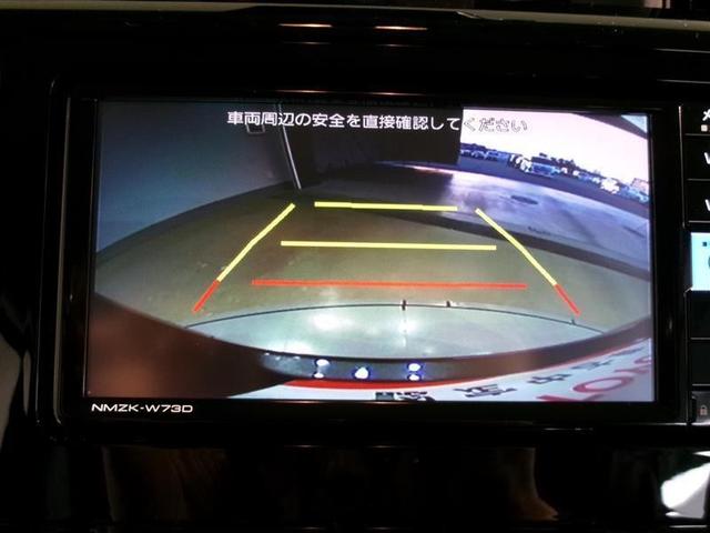 ルーミー カスタムG トヨタ認定中古車 フルセグ メモリーナビ DVD再生 ミュージックプレイヤー接続可 バックカメラ 衝突被害軽減システム ETC 両側電動スライド LEDヘッドランプ 記録簿 アイドリングストップ(8枚目)