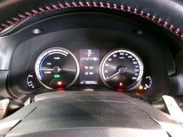 NX NX300h Fスポーツ 革シート サンルーフ フルセグ メモリーナビ DVD再生 ミュージックプレイヤー接続可 バックカメラ 衝突被害軽減システム ETC LEDヘッドランプ(6枚目)