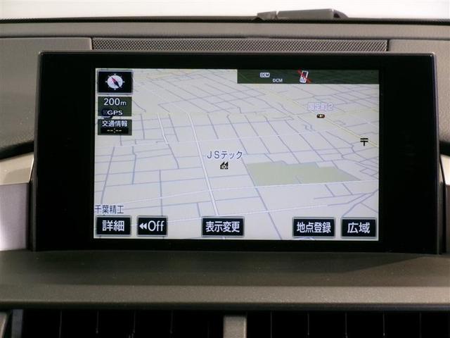 NX NX300h Fスポーツ 革シート サンルーフ フルセグ メモリーナビ DVD再生 ミュージックプレイヤー接続可 バックカメラ 衝突被害軽減システム ETC LEDヘッドランプ(7枚目)