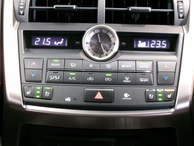 NX NX300h Fスポーツ 革シート サンルーフ フルセグ メモリーナビ DVD再生 ミュージックプレイヤー接続可 バックカメラ 衝突被害軽減システム ETC LEDヘッドランプ(9枚目)