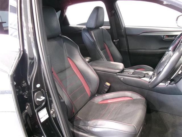 NX NX300h Fスポーツ 革シート サンルーフ フルセグ メモリーナビ DVD再生 ミュージックプレイヤー接続可 バックカメラ 衝突被害軽減システム ETC LEDヘッドランプ(14枚目)