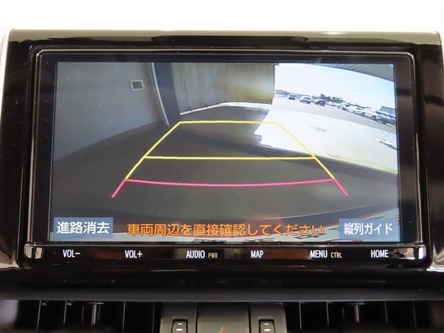 RAV4 G Zパッケージ 4WD フルセグ メモリーナビ DVD再生 バックカメラ 衝突被害軽減システム ETC LEDヘッドランプ ワンオーナー 記録簿(8枚目)