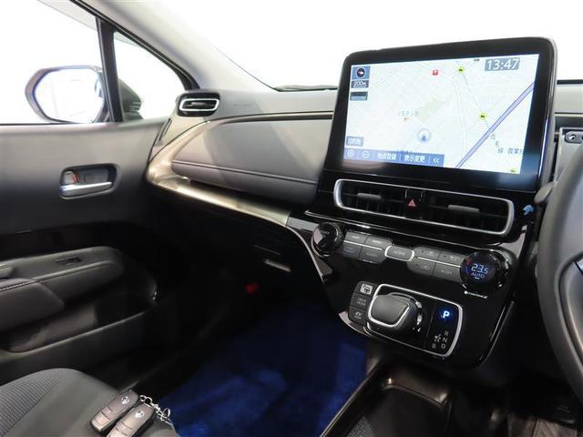 アクア Z フルセグ メモリーナビ ミュージックプレイヤー接続可 バックカメラ 衝突被害軽減システム ETC LEDヘッドランプ 記録簿(10枚目)