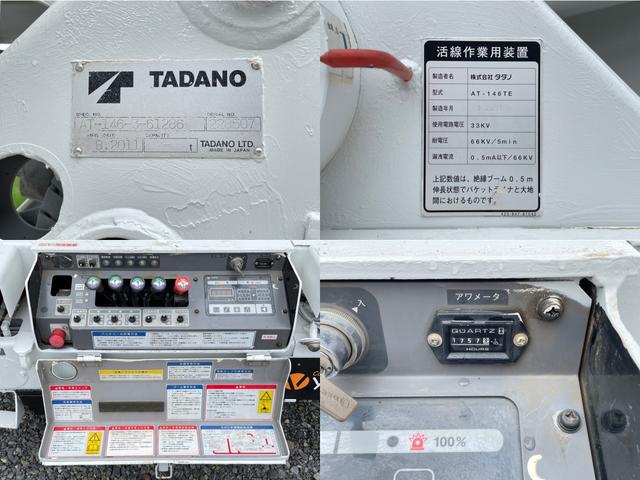 ダイナトラック 　タダノ高所作業車　ＡＴ１４６ＴＥ　１４．６ｍ　電工仕様　自動格納　車両総重量７５１５ｋｇ　ラジオ　バックカメラ　左電格ミラー　ＥＳスタート　ＤＰＲ　ヘッドライトレベライザー（14枚目）