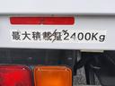 　タダノ５段クレーン　ＺＥ３６５ＨＲＥ　ラジコン　フックイン　差し違いアウトリガー　２．９３ｔ吊り　積載２４００ｋｇ　車両総重量７９９０ｋｇ　ラジオ　バックカメラ　ＥＴＣ　左電格ミラー　ＤＰＤ　ＨＳＡ（40枚目）