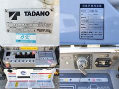 タダノ高所作業車　ＡＴ１４７ＣＥ　１４．６ｍ　電工仕様　自動格納　バケット昇降　低騒音サブエンジン　年式２０１６年８月 7