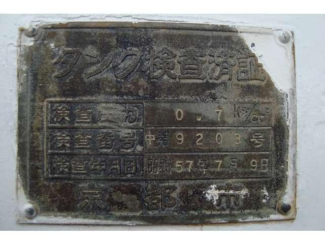 福知1.86K1室 タンクローリー タンク書類有り(8枚目)