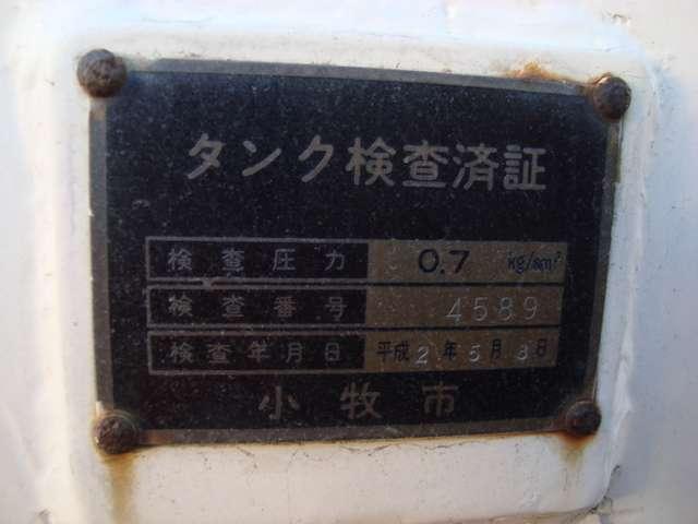 極東2K2室 タンクローリー タンク書類有り(12枚目)