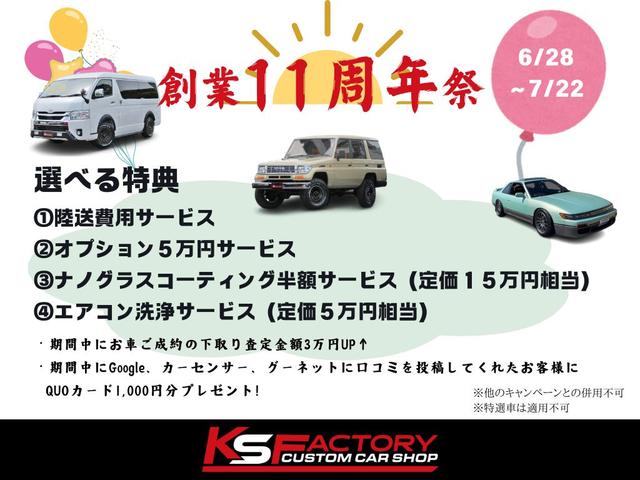 Ｑ’ｓ　エアロＳＥ　５速マニュアル　車検Ｒ８年２月　車高調　ローダウン　オリジナル１６インチホイール　社外デッキ　純正リアウィング　バケットシート　タワーバー　純正ステアリング　社外マフラー(3枚目)