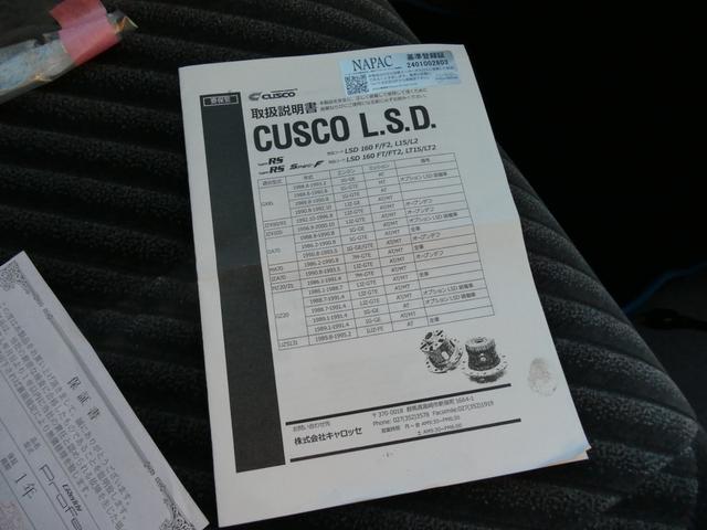 チェイサー ツアラーＶ　純正５速　新品クスコＬＳＤ　ワイドボディキット　３２６車高調　イケヤフロントアーム　ＶＩＰＥＲキーレス　デフィメーター　たにぐちデュアルマフラー　切れ角ＵＰ　グレッディブーコン　ＫＯＹＯラジエター（78枚目）